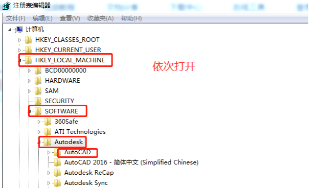 想重新装个CAD咋就那么难呢?总是卸载不干净,无法安装?保姆级教程来啦!的图5